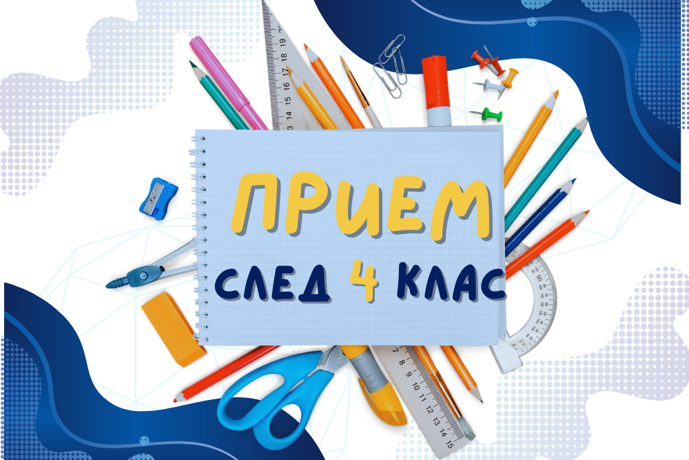 4klas