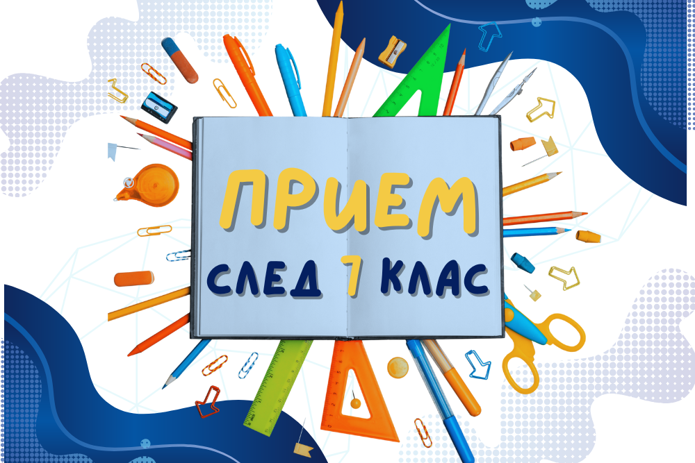 7klas